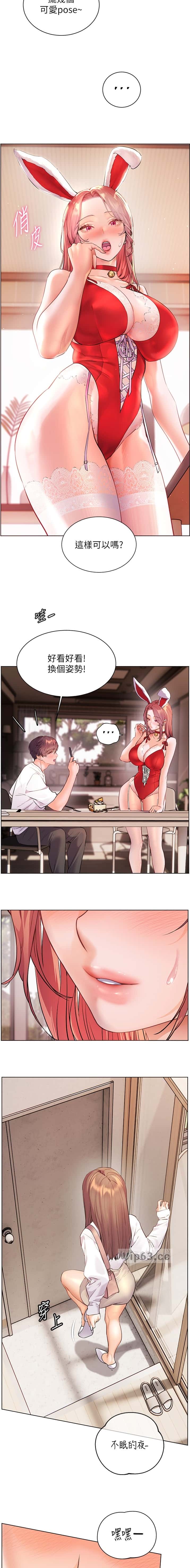 第134话6