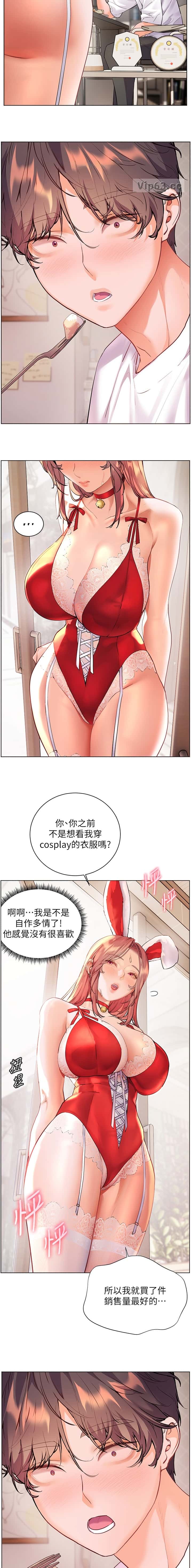 第134话4