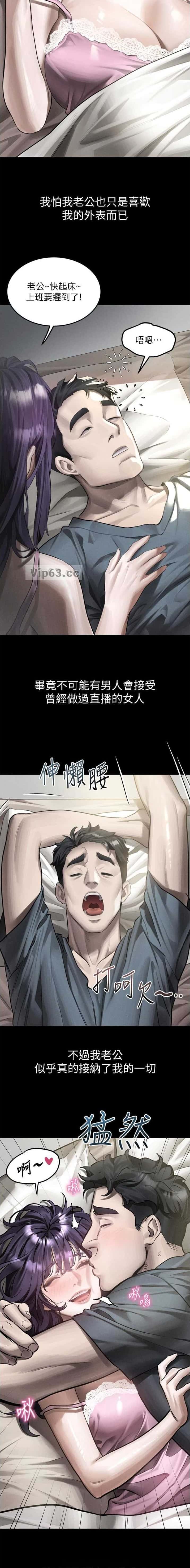 第91话3