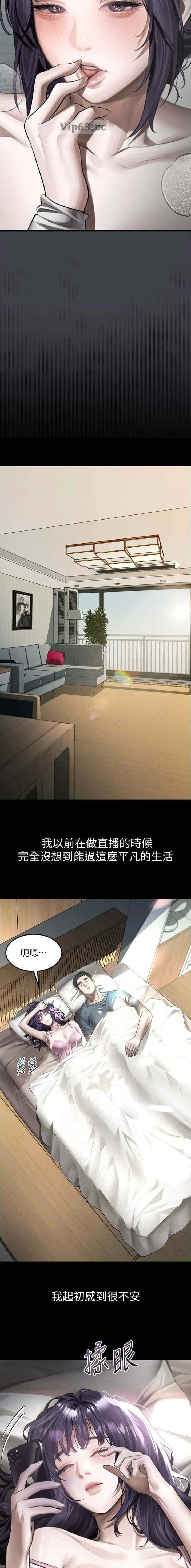 第91话2