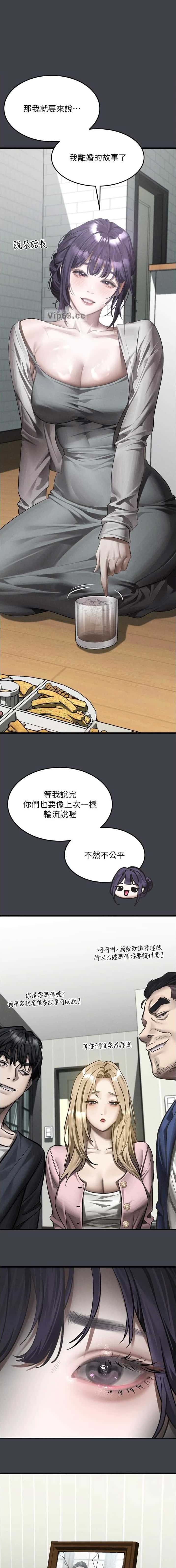 第91话0