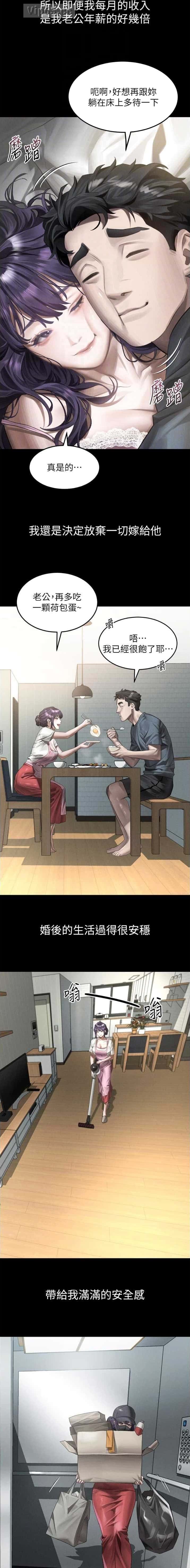 第91话4