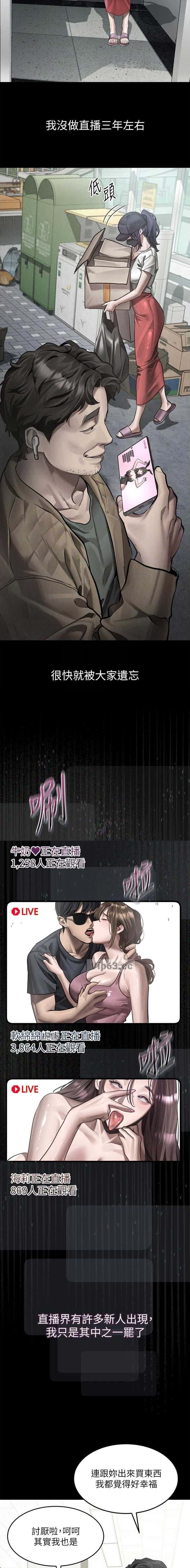 第91话5