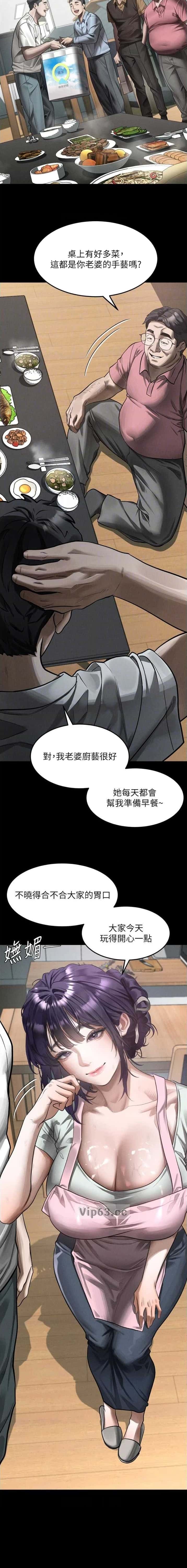 第91话7