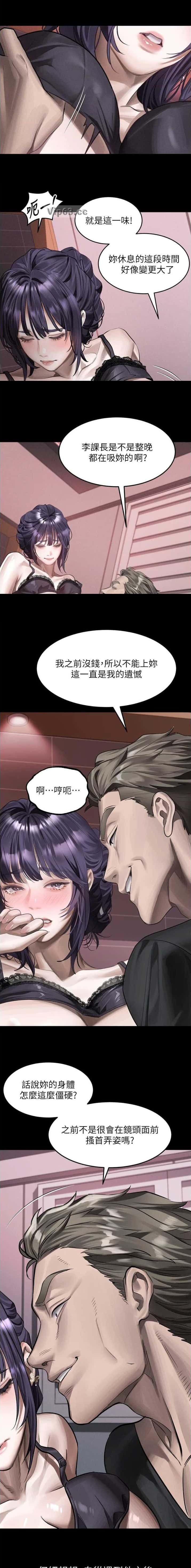 第92话8