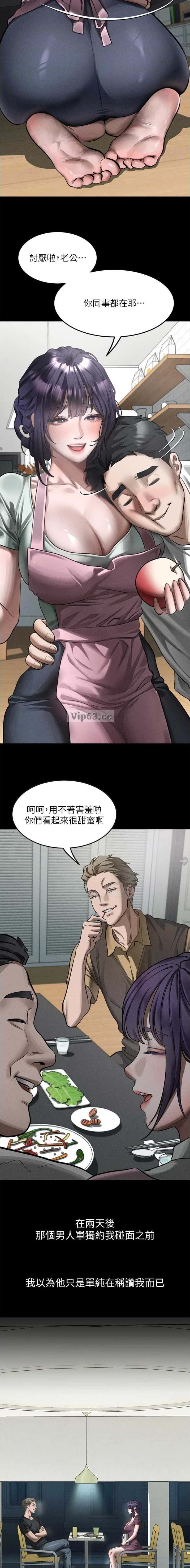 第92话3