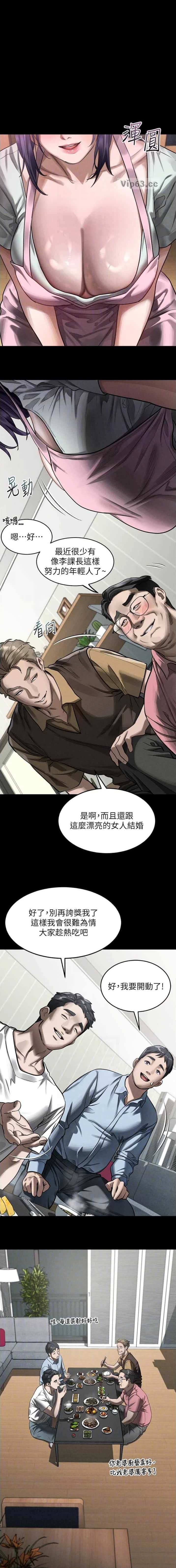 第92话0