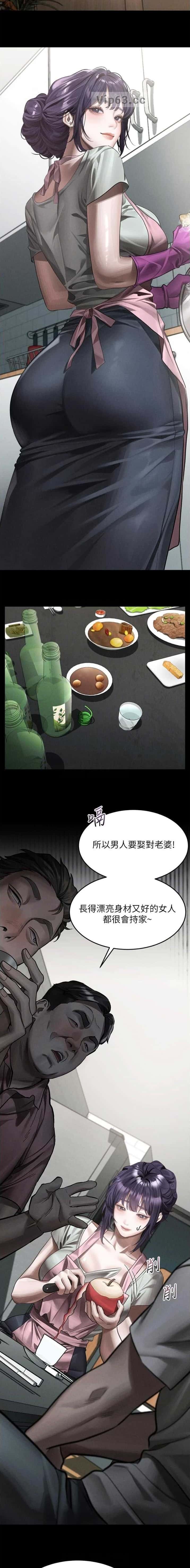 第92话1
