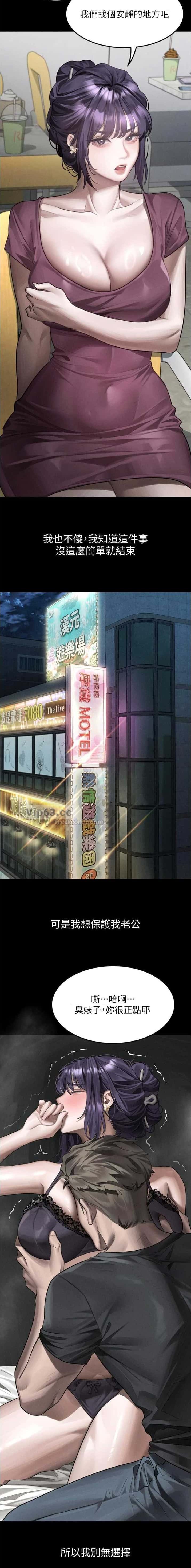 第92话7