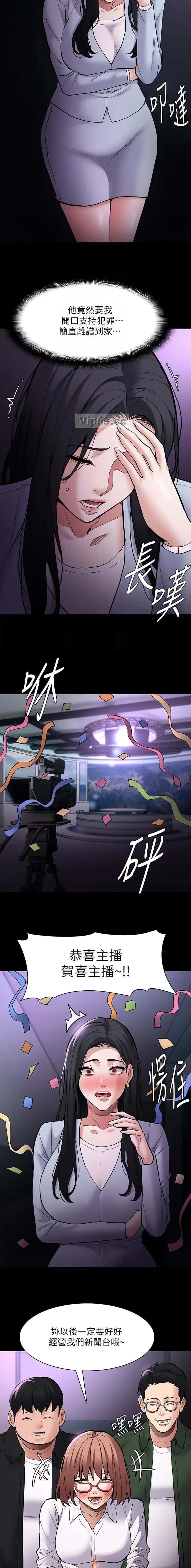 第123话3