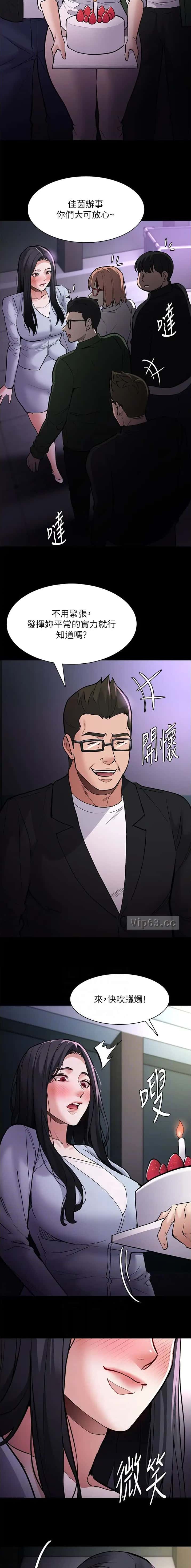 第123话4