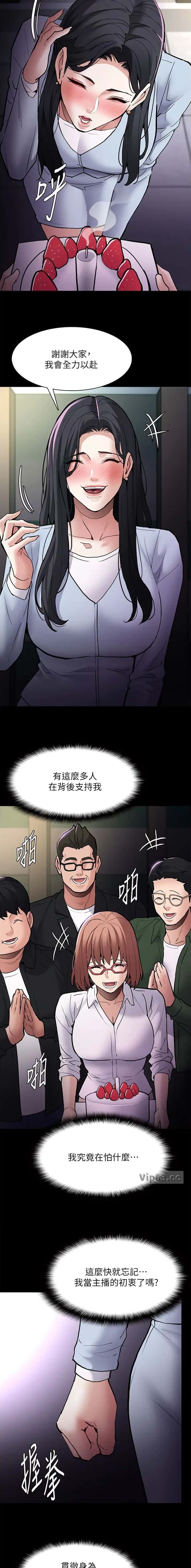 第123话5