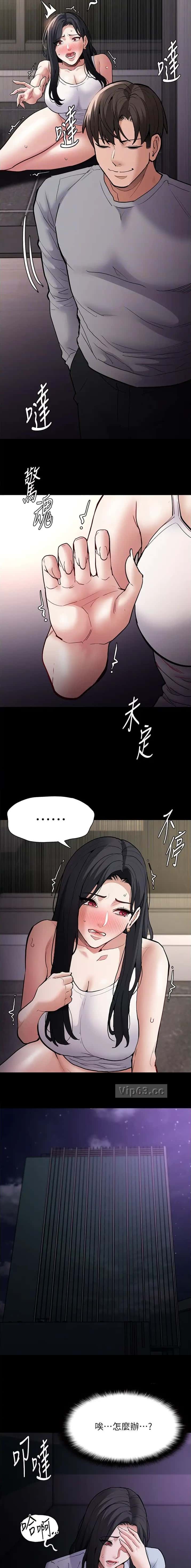 第123话2