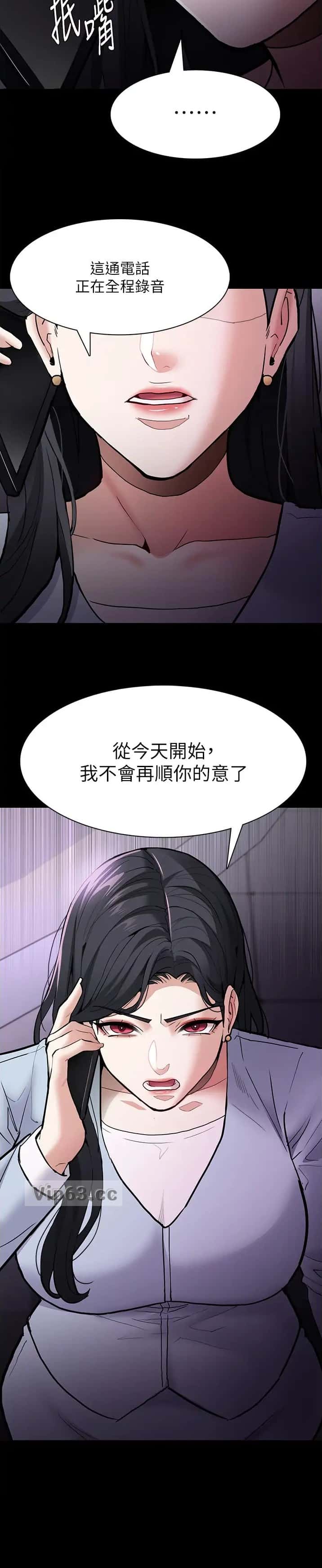 第124话7