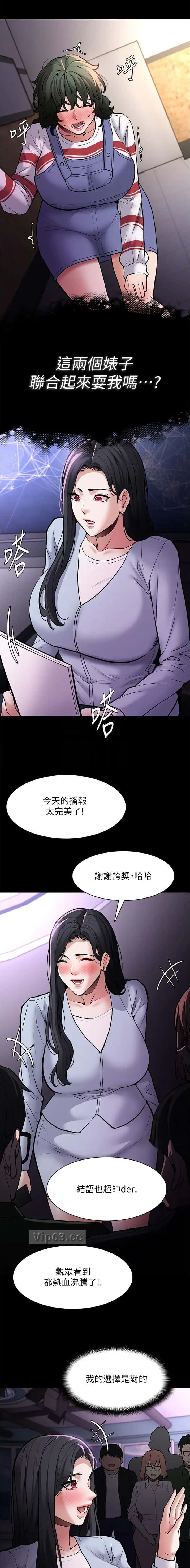 第124话5