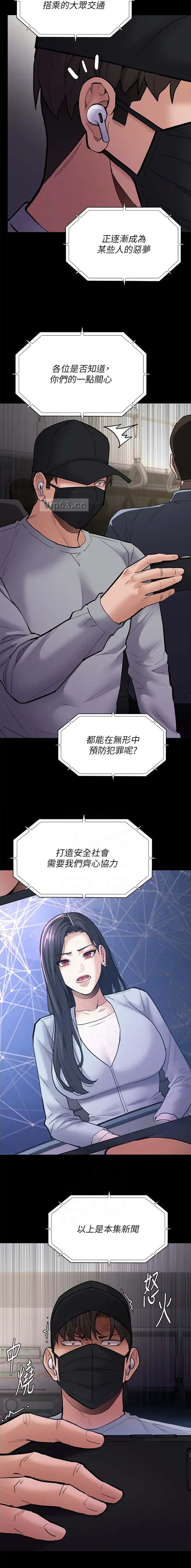第124话4