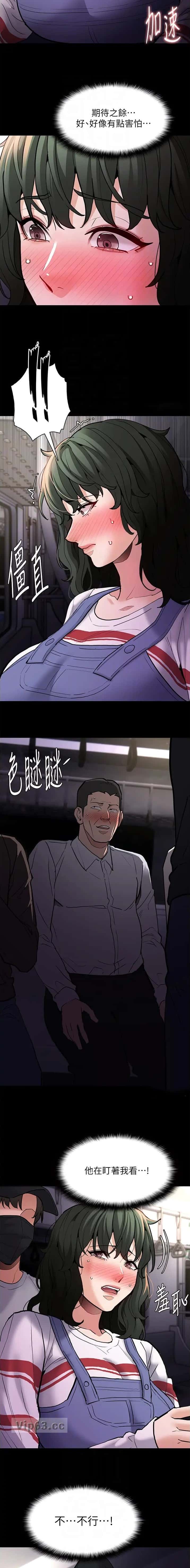 第124话2