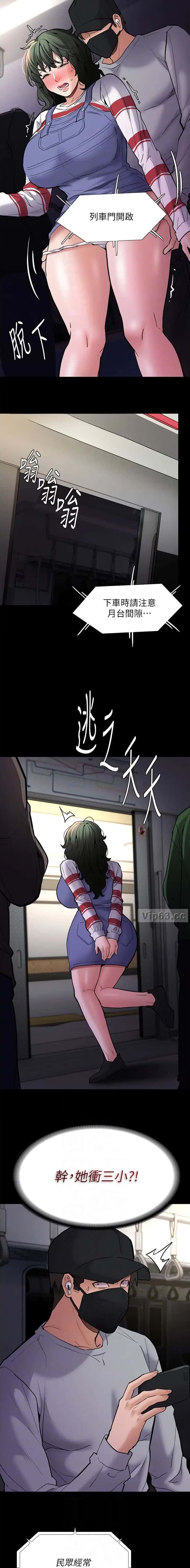 第124话3