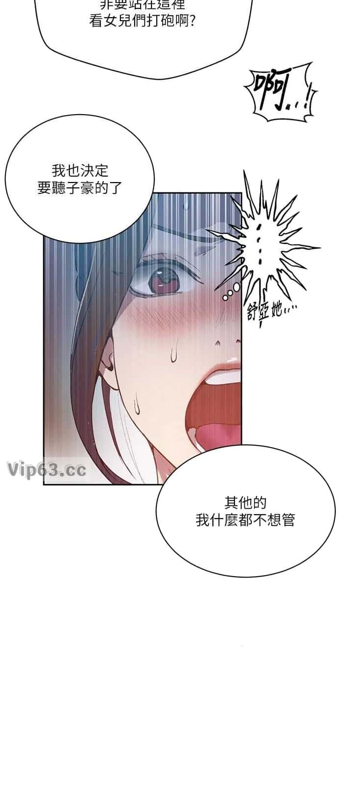 第371话9
