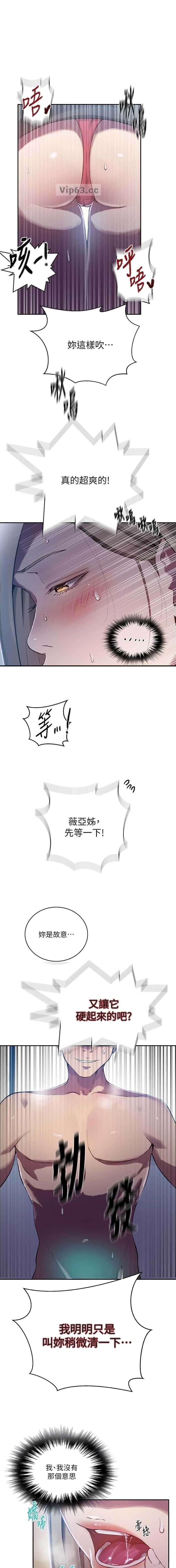 第371话0