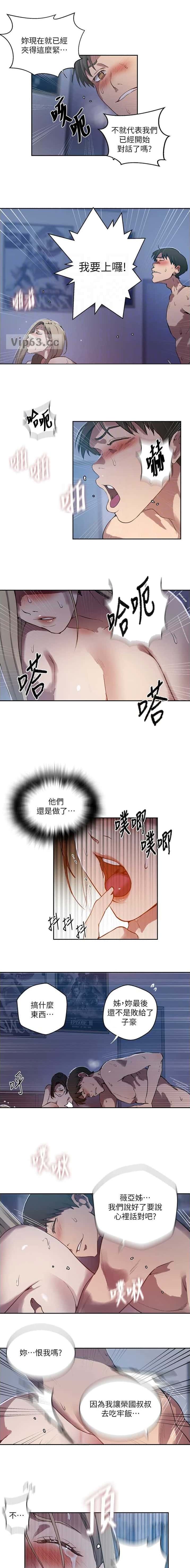 第371话5