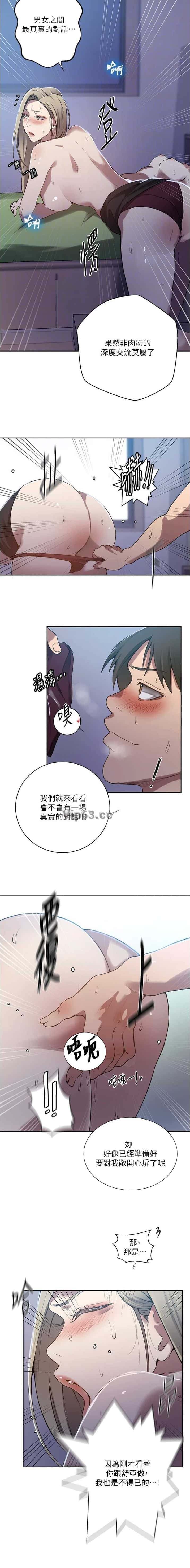 第371话4