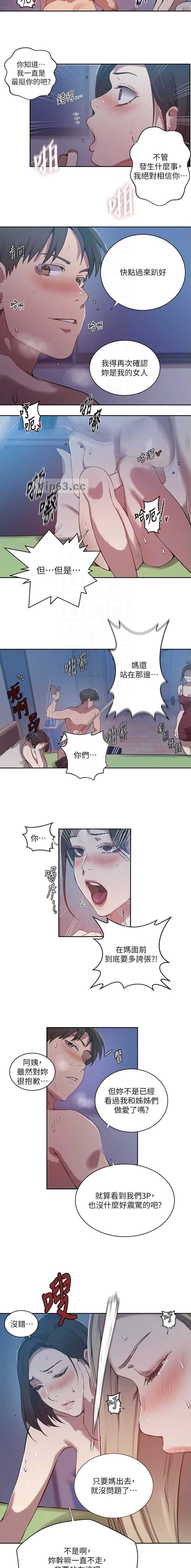 第371话8