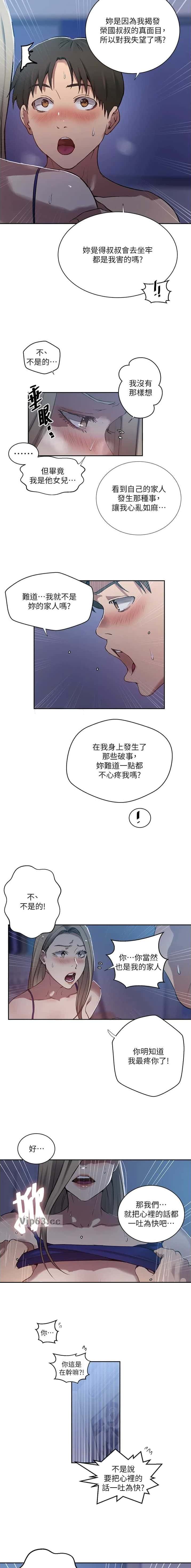 第371话3