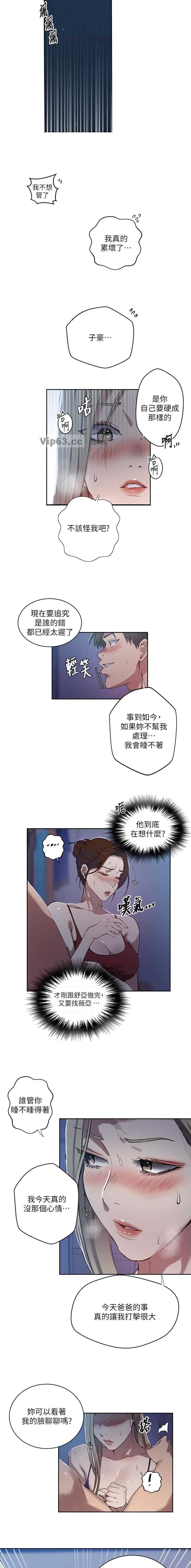 第371话2