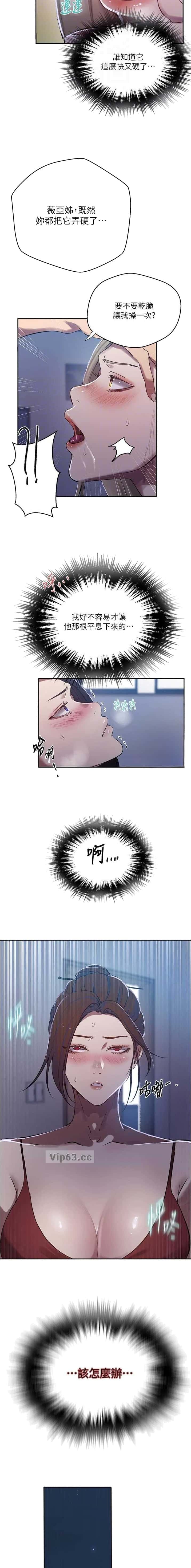 第371话1