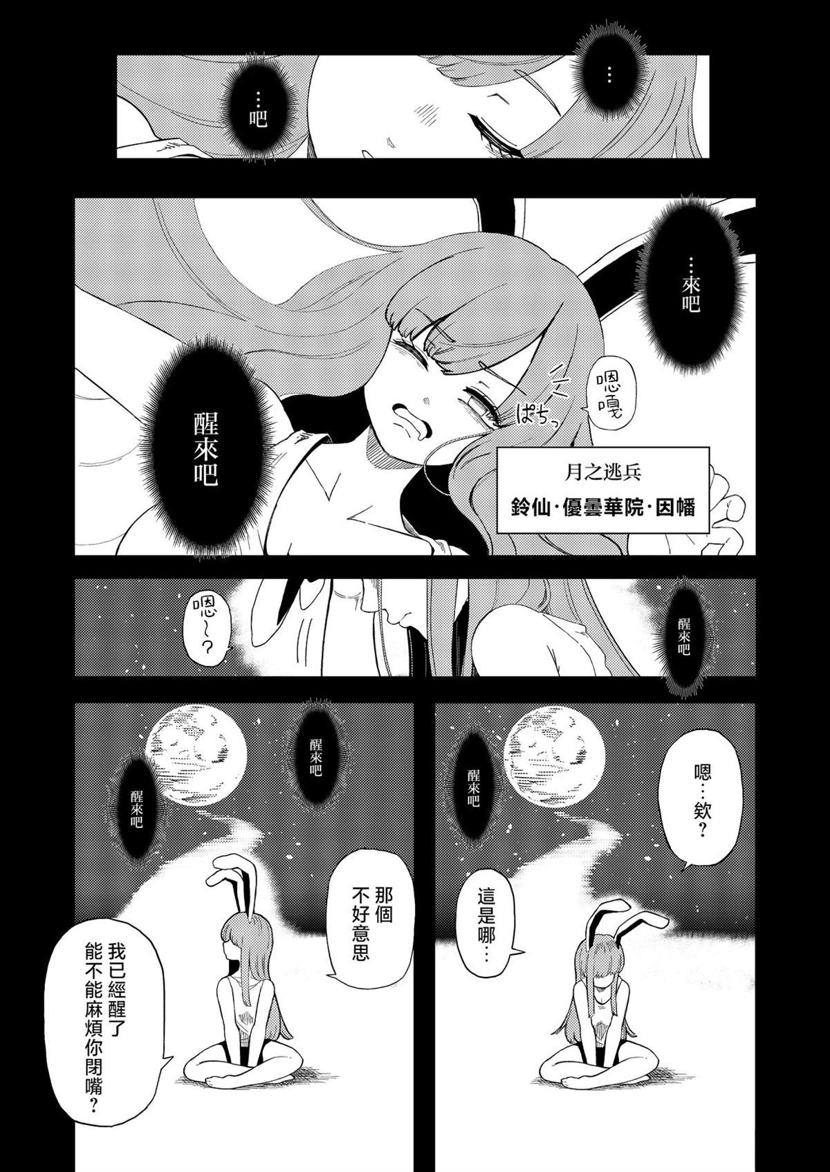 短篇2