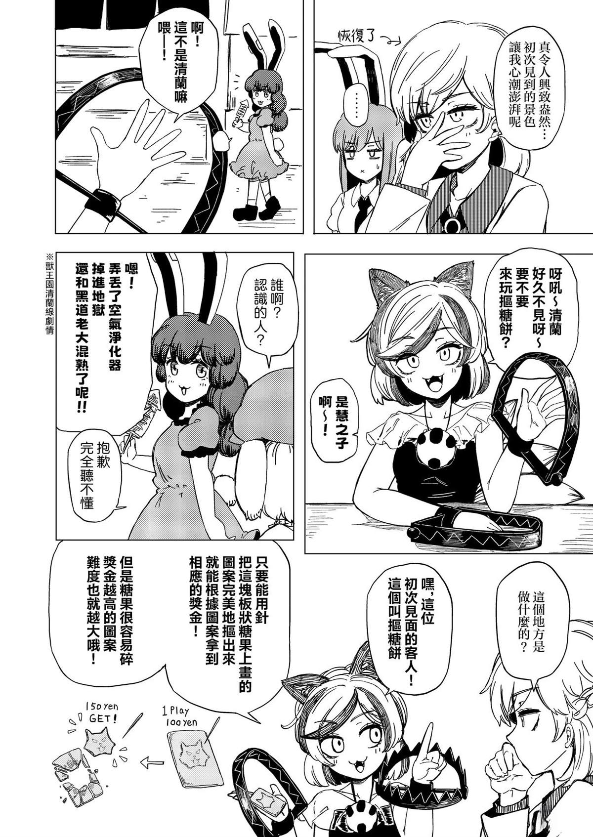 短篇16