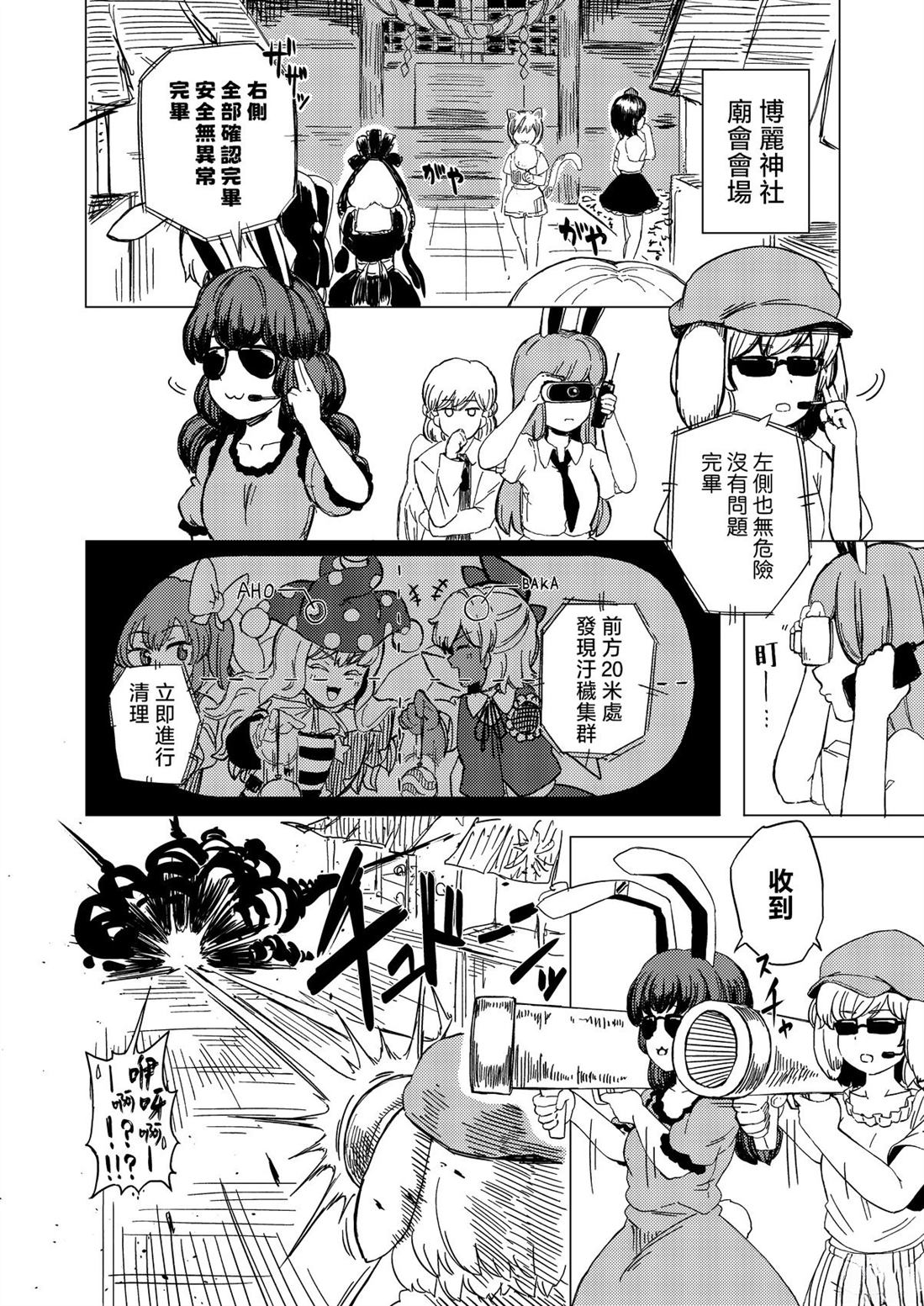 短篇10