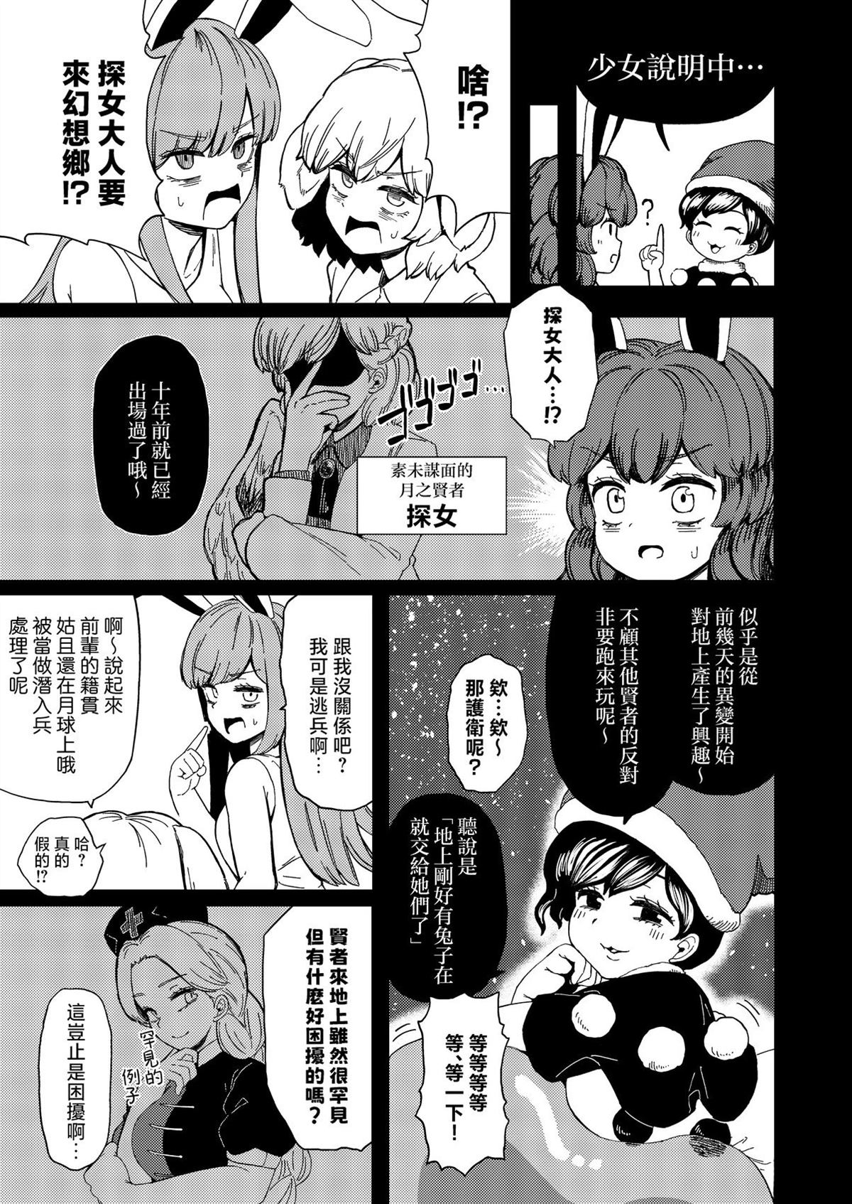 短篇6