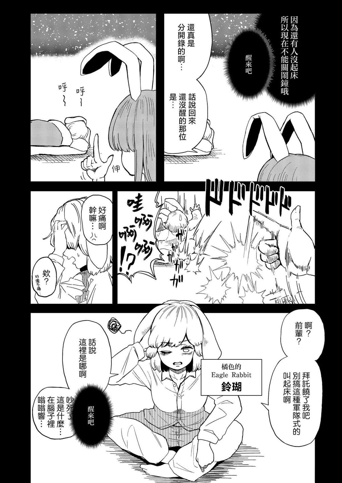 短篇3
