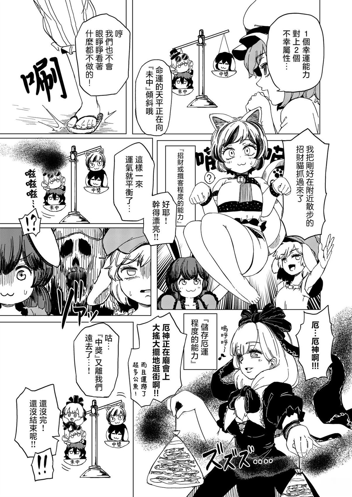 短篇25