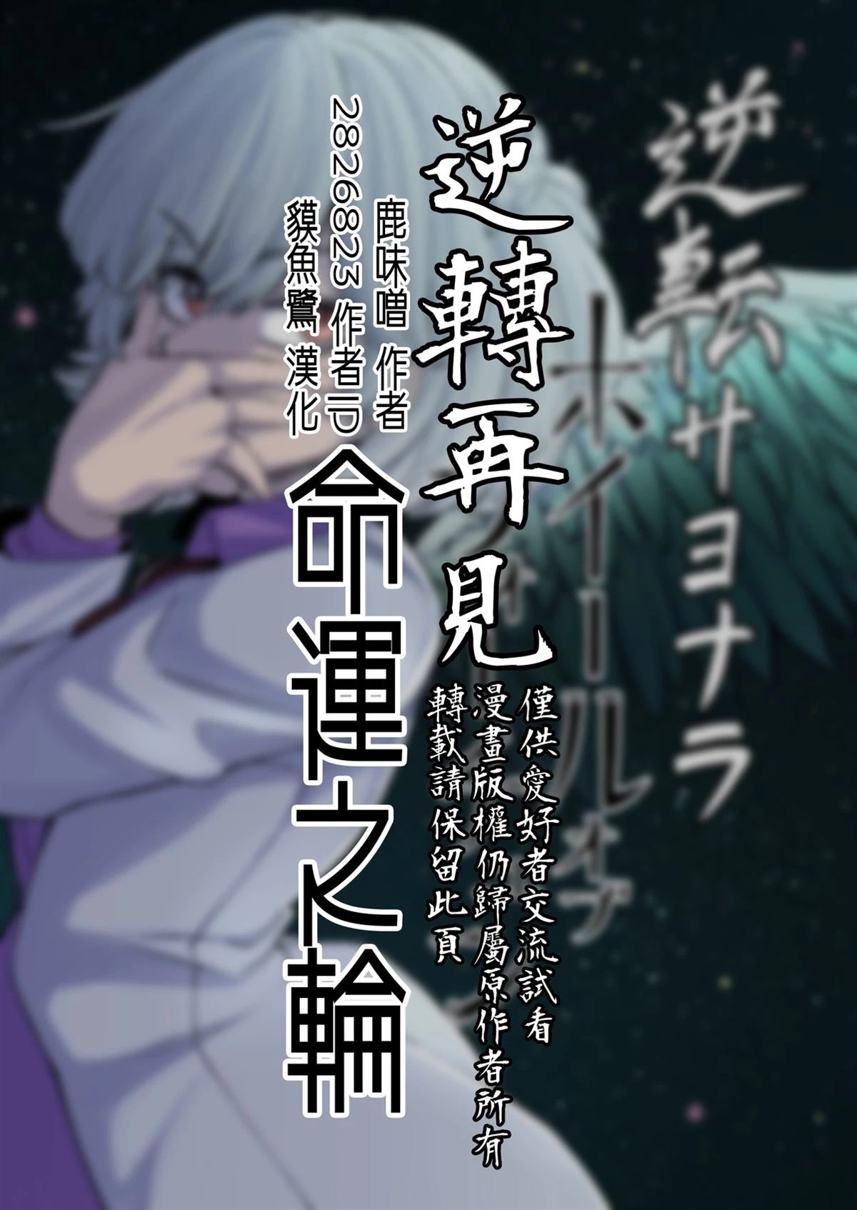 短篇1
