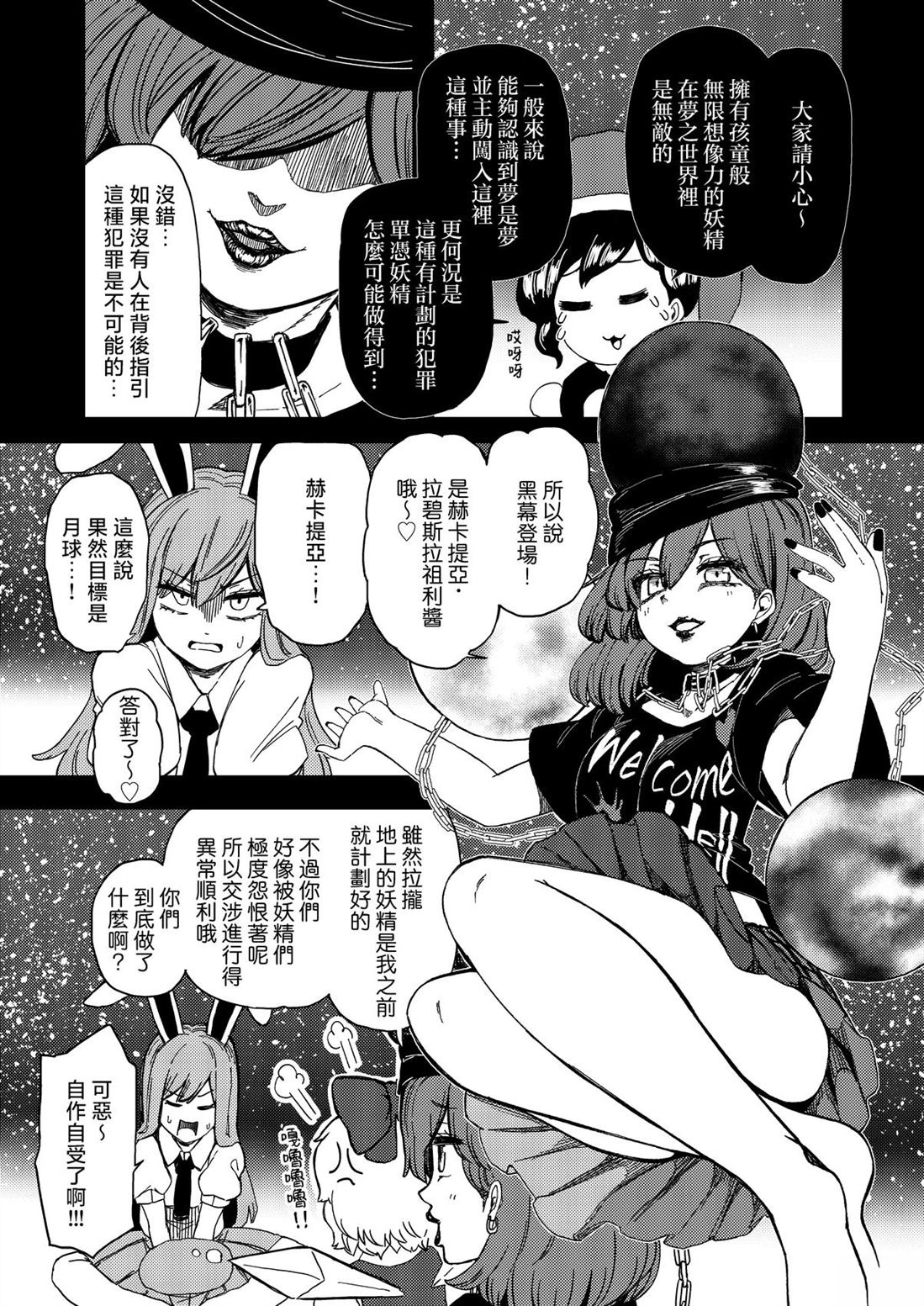短篇31