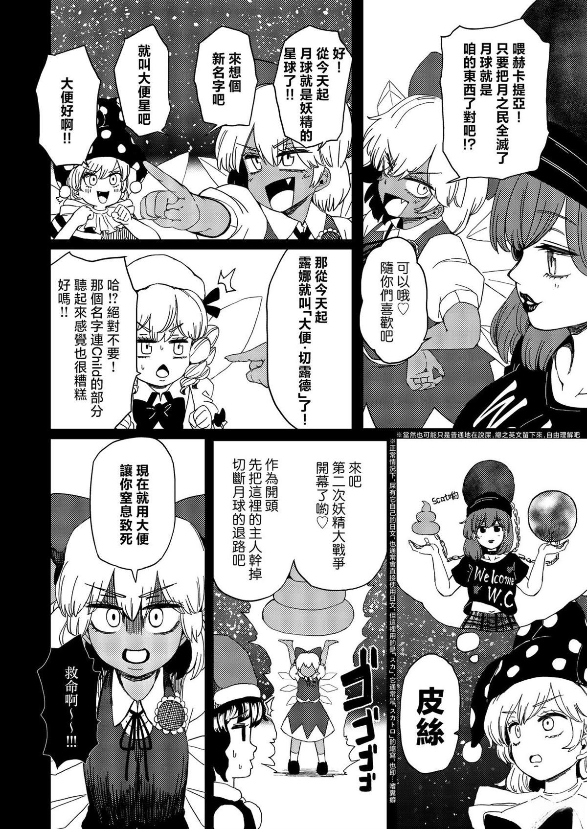 短篇32