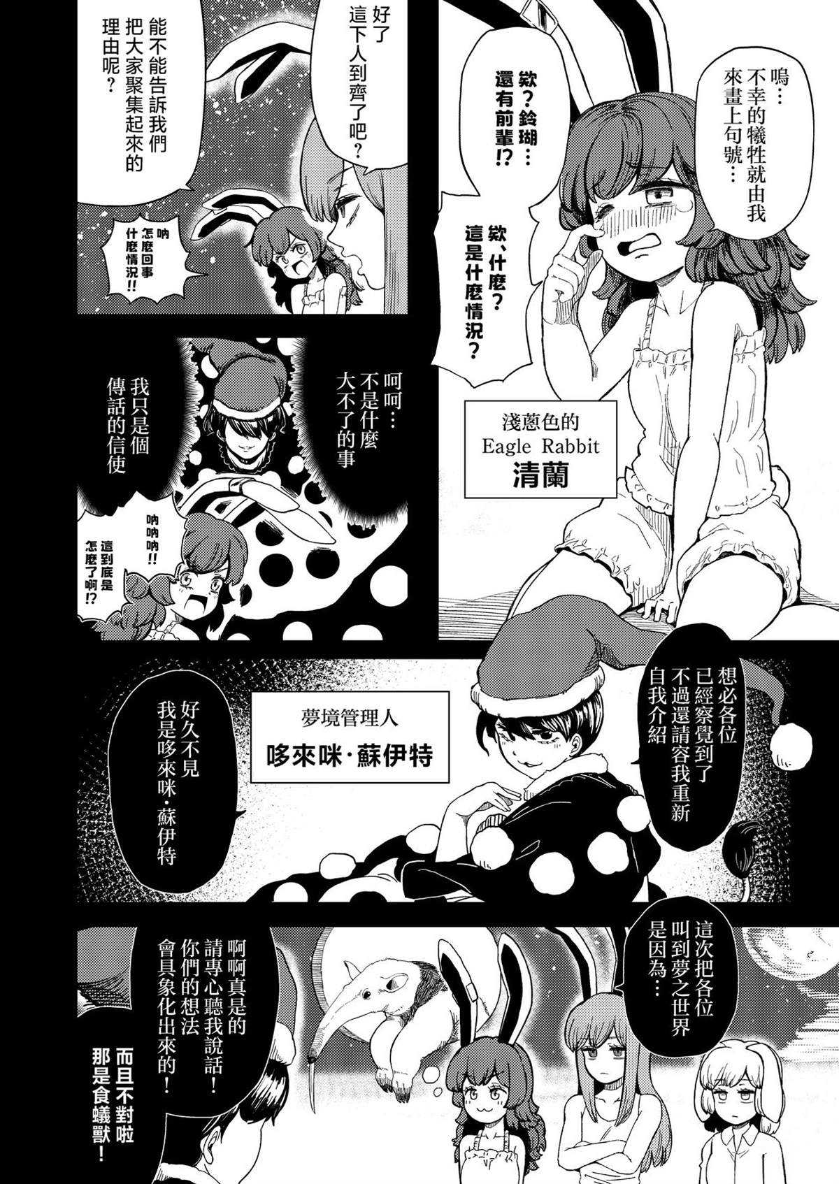 短篇5