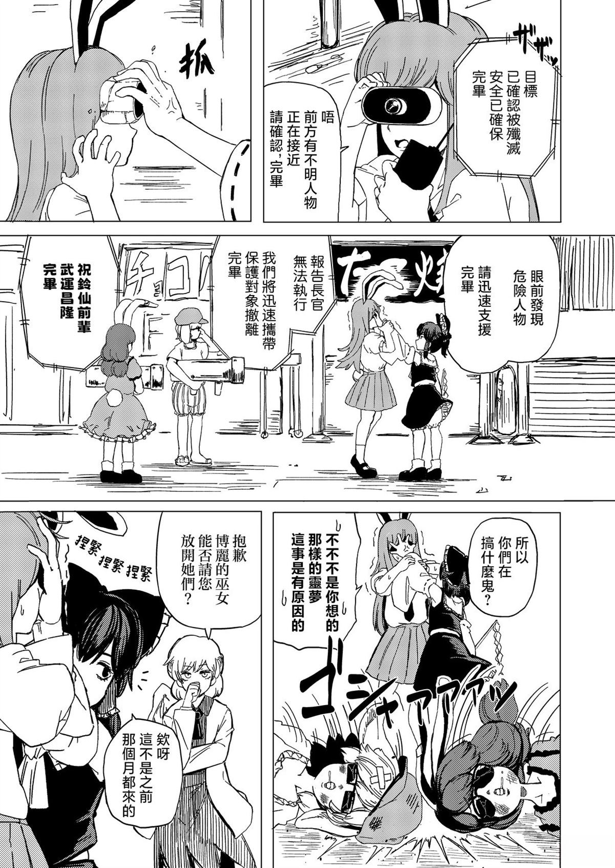 短篇11