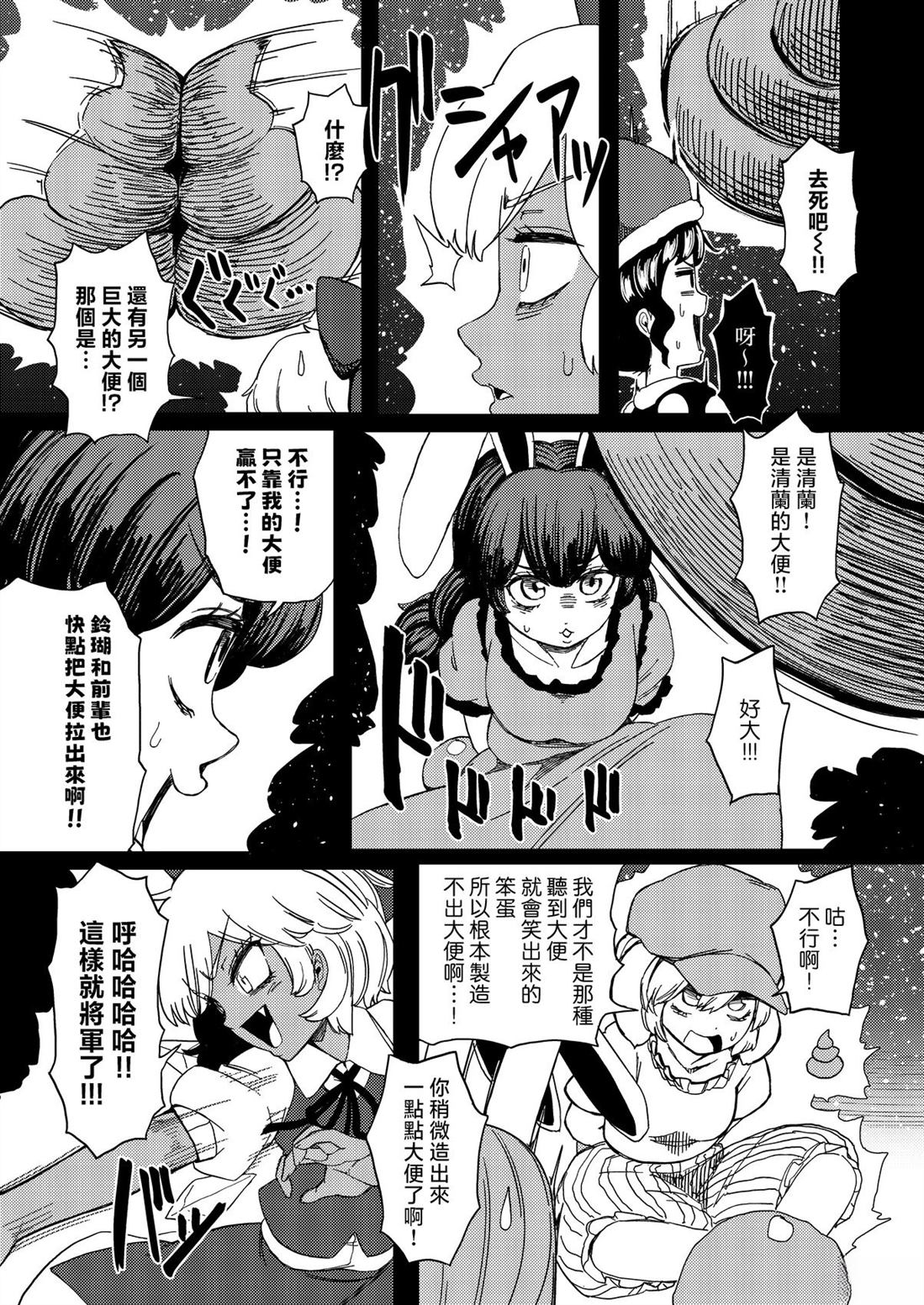 短篇33