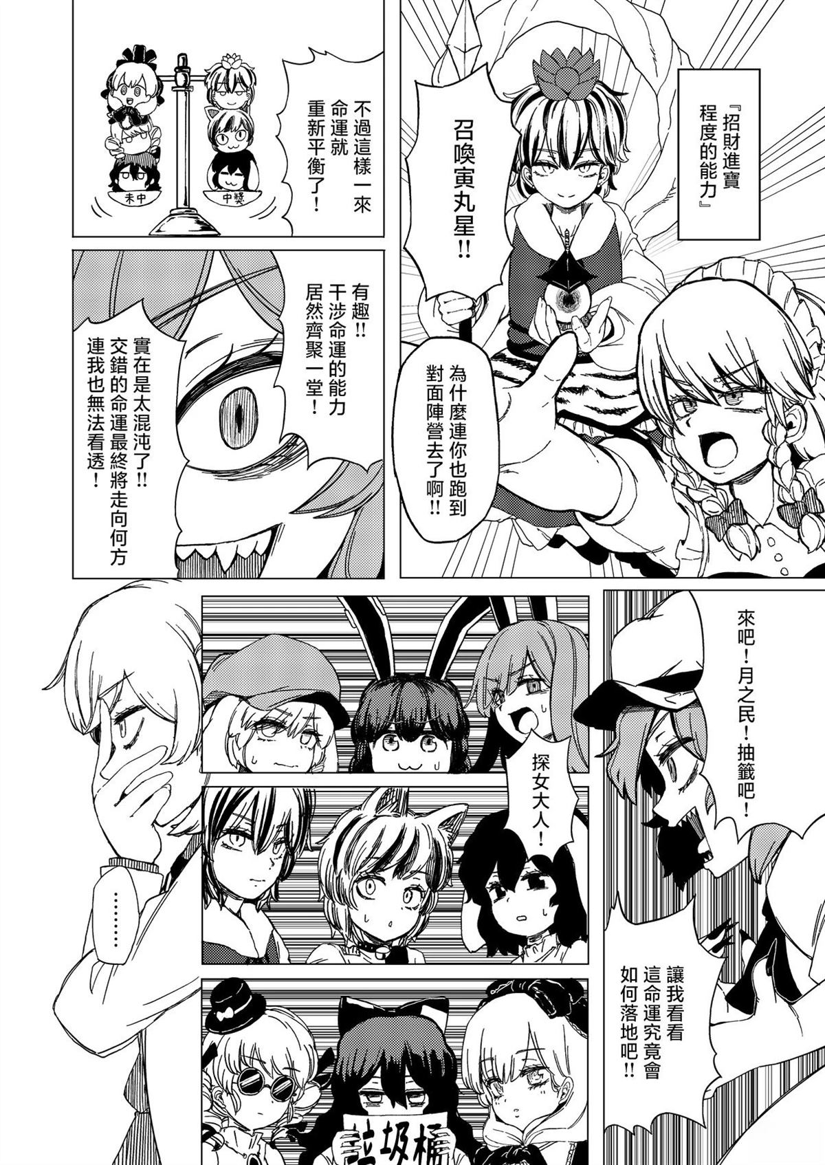 短篇26