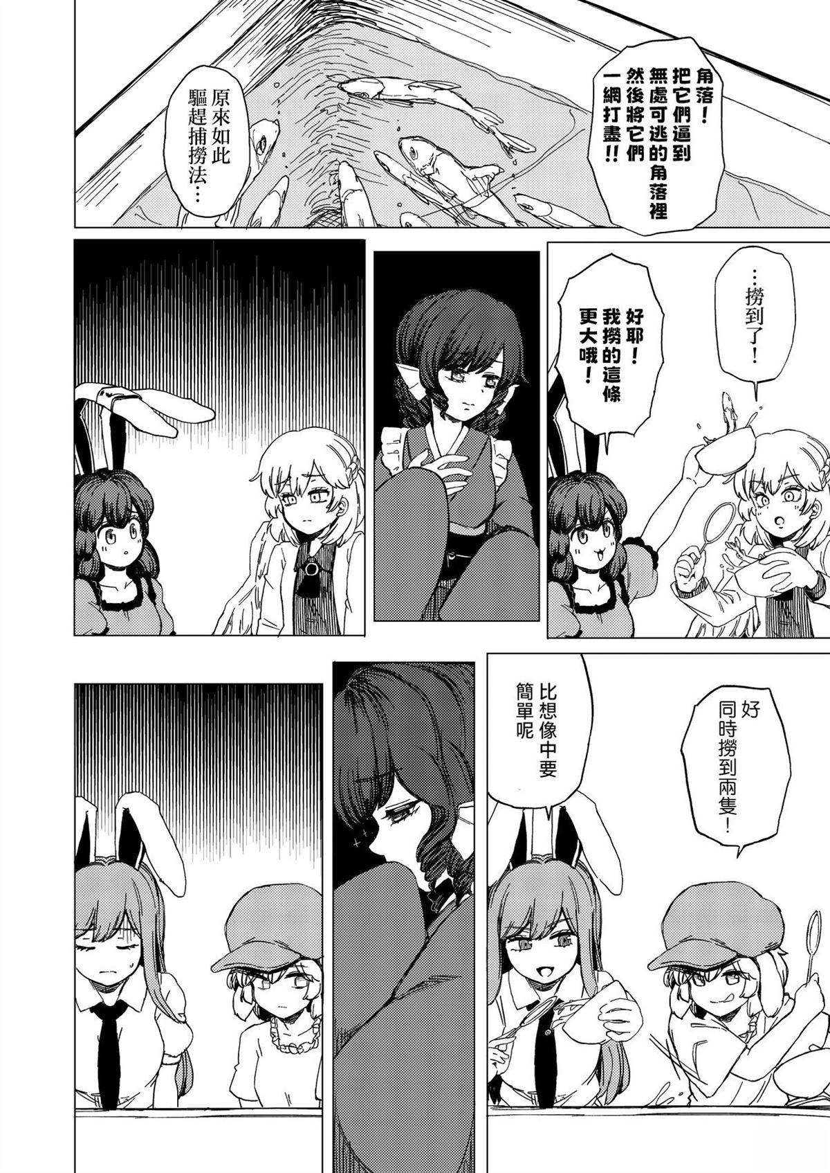 短篇20