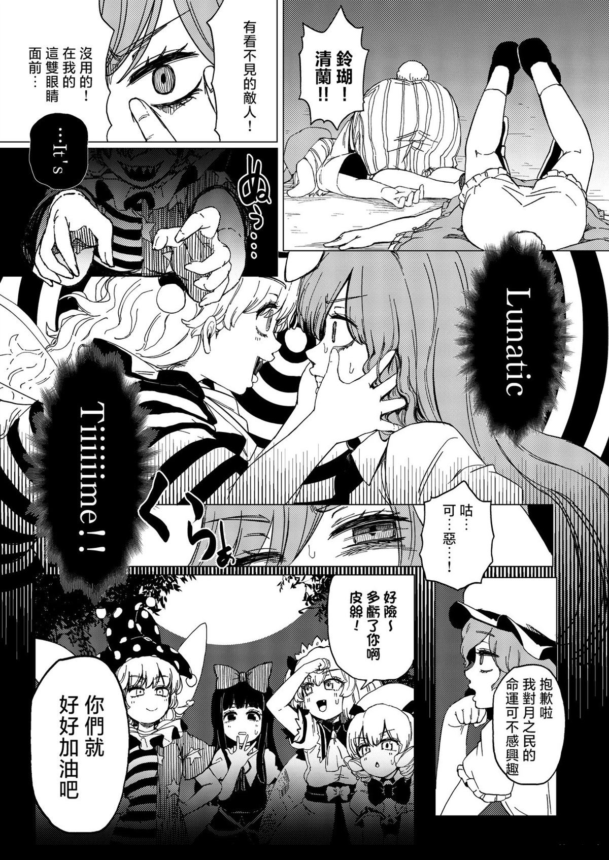 短篇29
