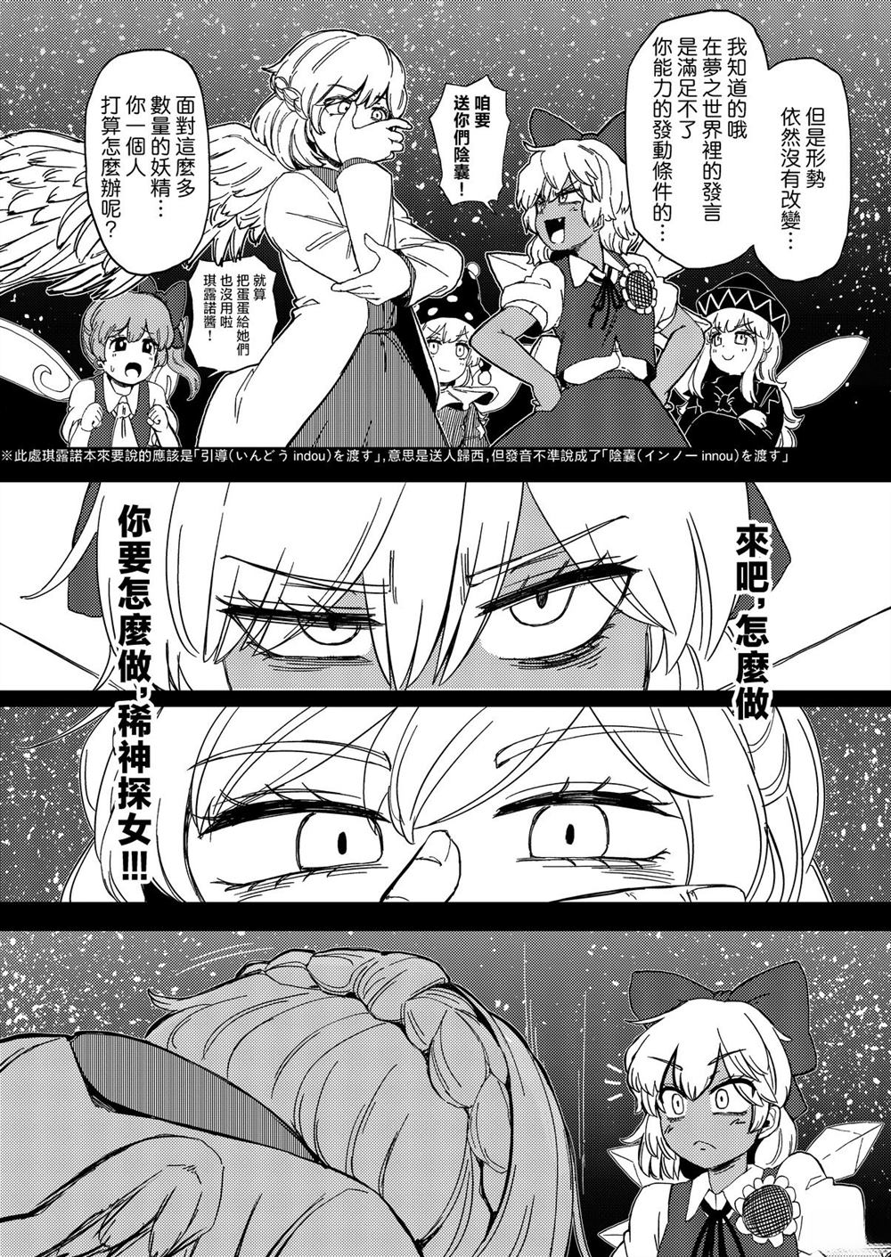 短篇35