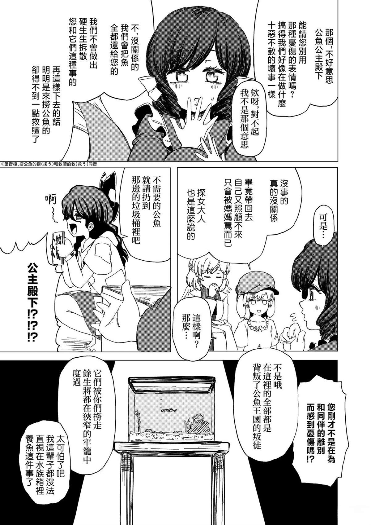 短篇21