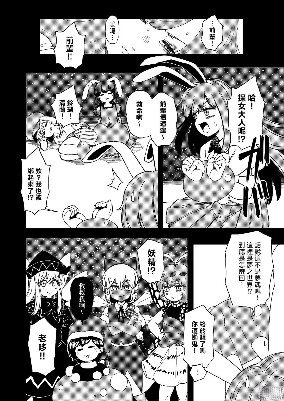 短篇30