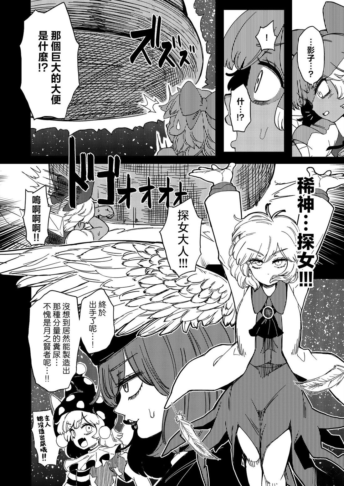 短篇34