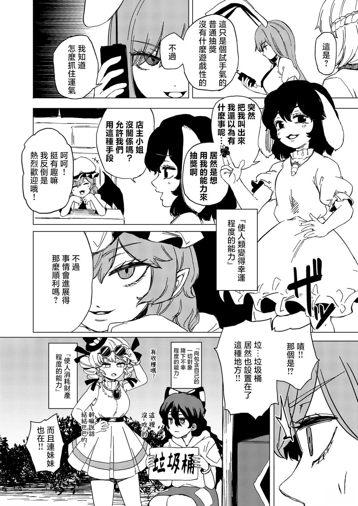 短篇24